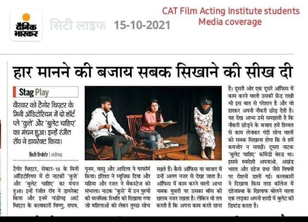 Media Coverage
